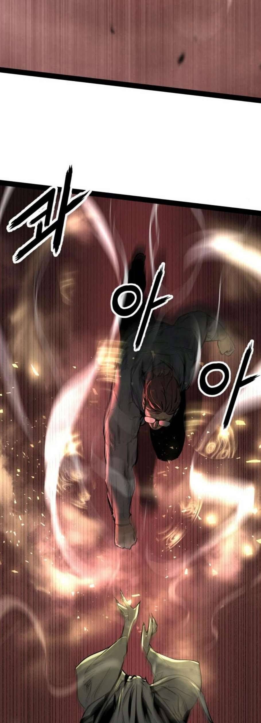 고삼무쌍 네이버 85화 51