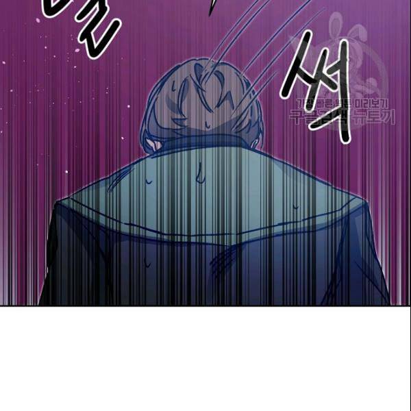소설 속 악녀 황제가 되었다 43화 129
