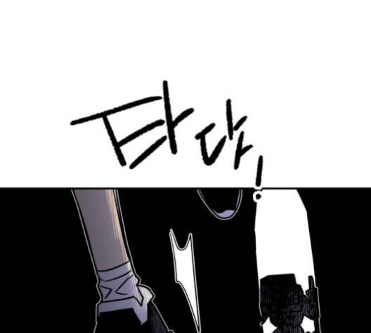 보물과 괴물의 도시 19화 13
