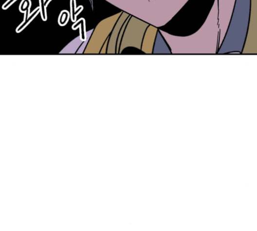 보물과 괴물의 도시 19화 34