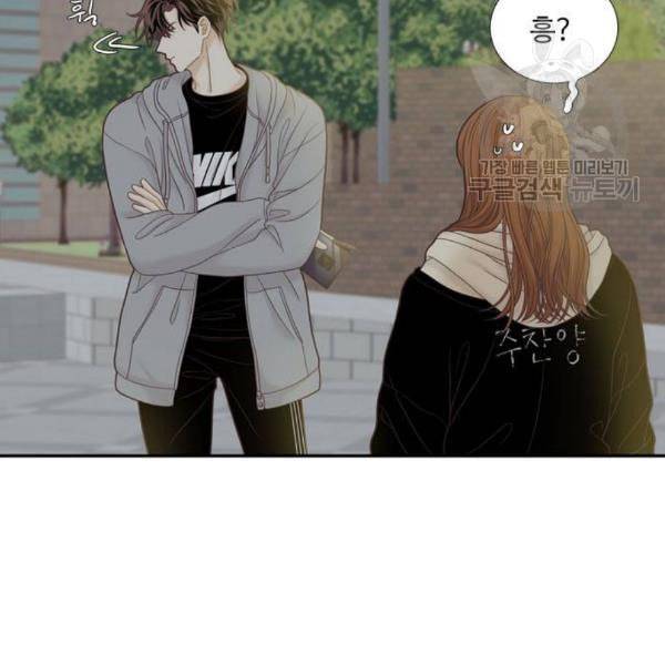 소녀의 세계 2부 41화 16