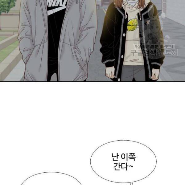 소녀의 세계 2부 41화 39