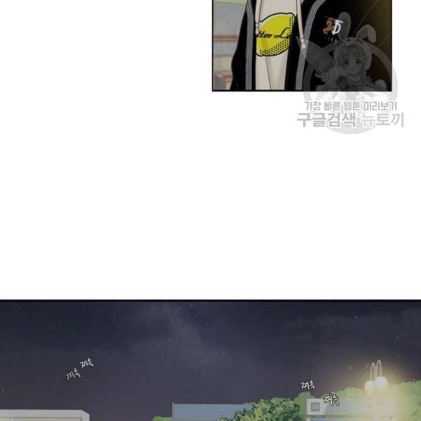 소녀의 세계 2부 41화 47
