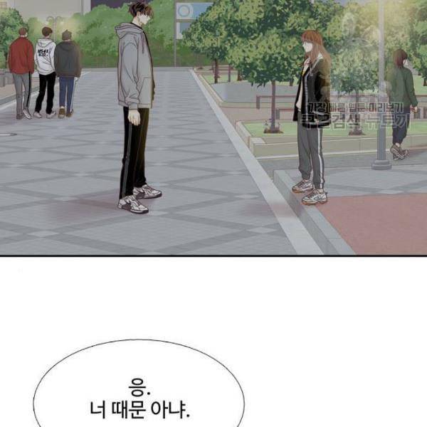 소녀의 세계 2부 41화 48