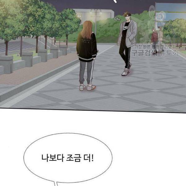 소녀의 세계 2부 41화 53