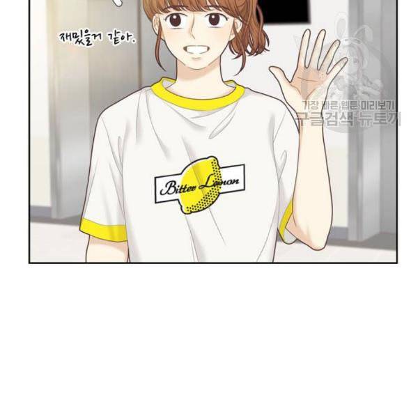 소녀의 세계 2부 41화 70