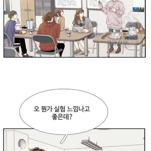 소녀의 세계 2부 41화 75