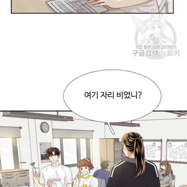 소녀의 세계 2부 41화 78