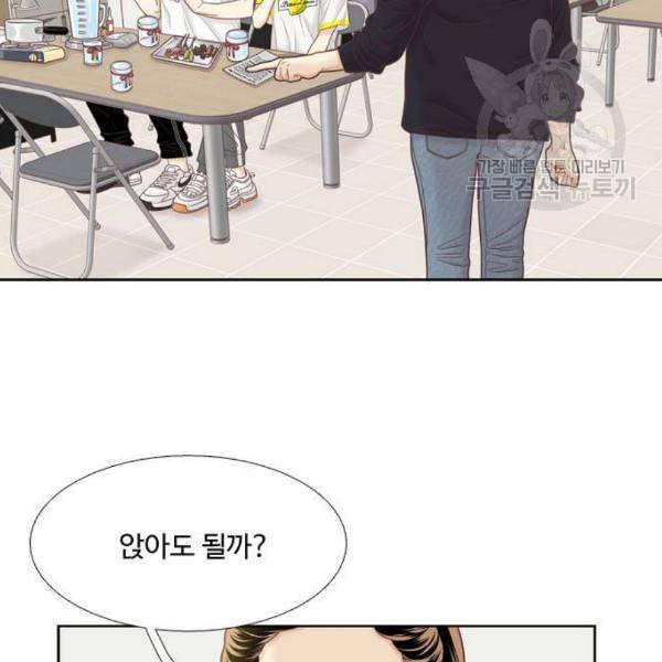 소녀의 세계 2부 41화 79