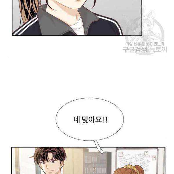 소녀의 세계 2부 41화 83