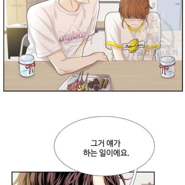소녀의 세계 2부 41화 93