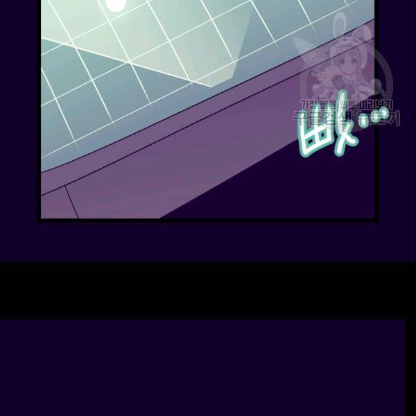 왕의 딸로 태어났다고 합니다 시즌4 56화 20