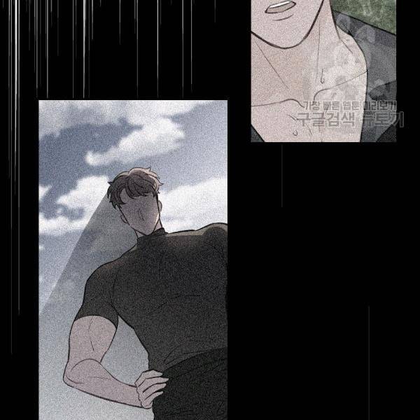 위대한 소원 71화 11