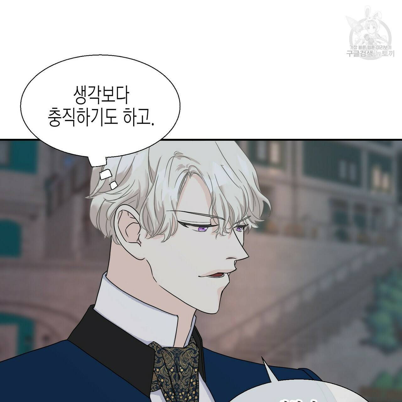 까마귀는 반짝이는 것을 좋아해 5화 21