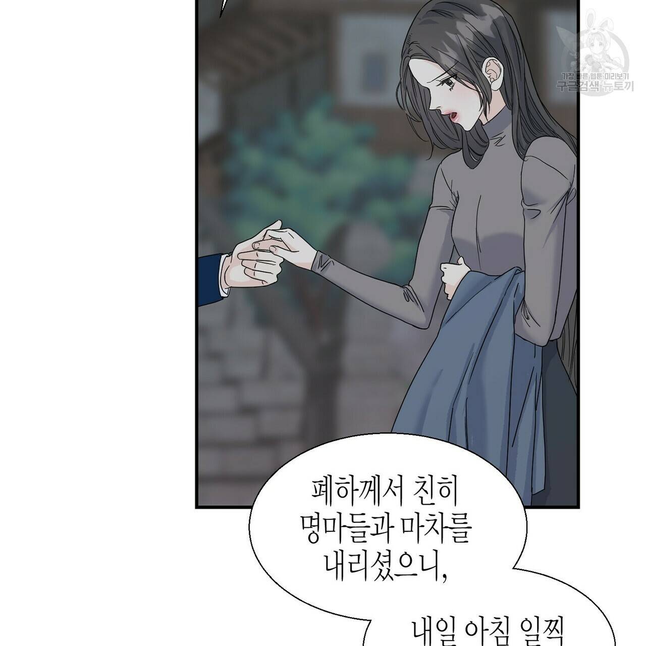 까마귀는 반짝이는 것을 좋아해 5화 25