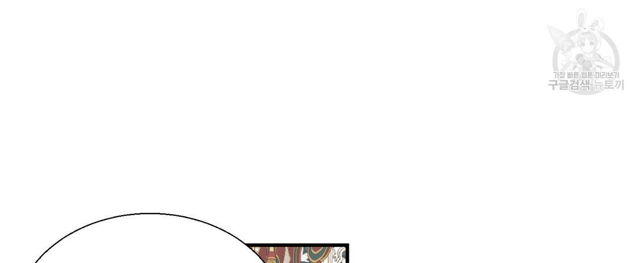 까마귀는 반짝이는 것을 좋아해 9화 4