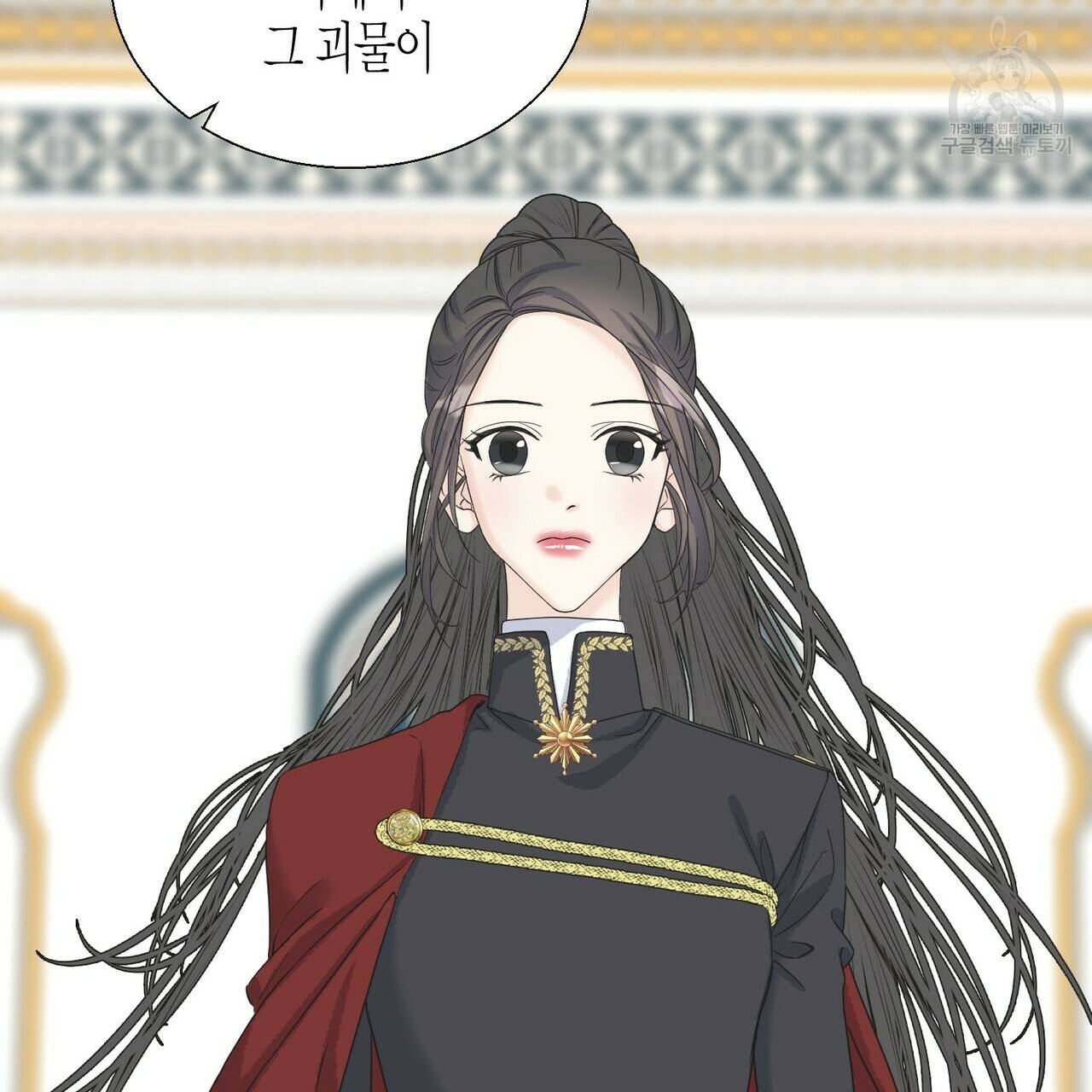 까마귀는 반짝이는 것을 좋아해 9화 11