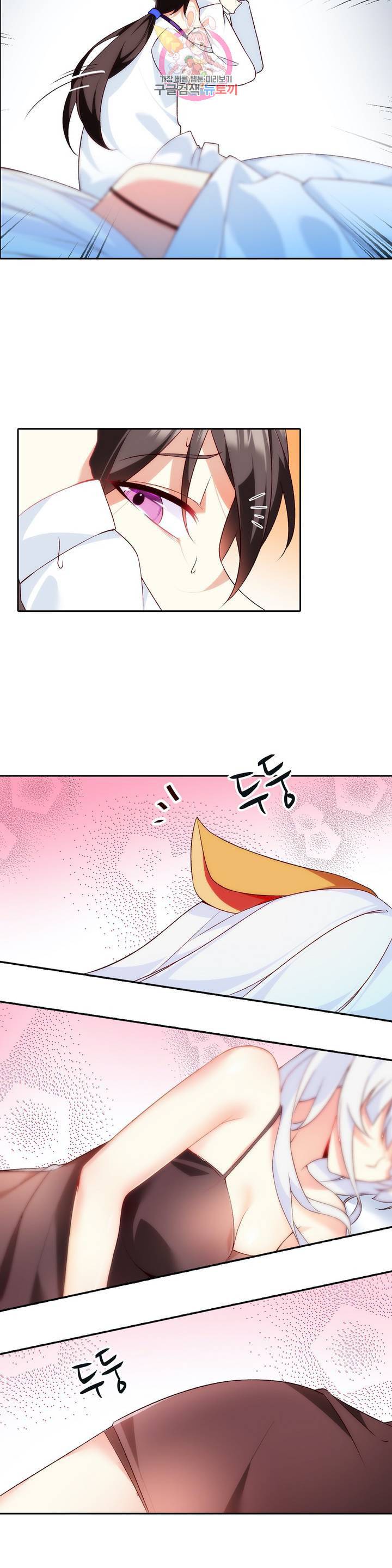생존률 극악 엑스트라에 빙의했다  6화 3