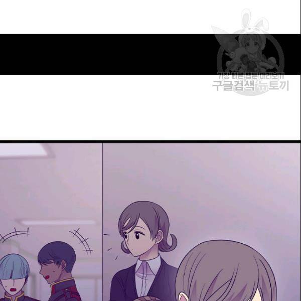 왕의 딸로 태어났다고 합니다 시즌4 62화 19