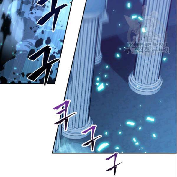 도굴왕 187화 96