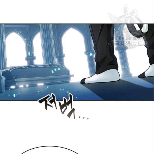 도굴왕 187화 97
