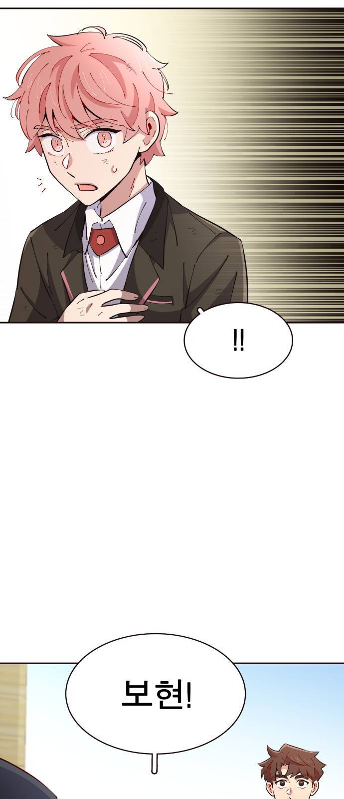 보살님이 캐리해 6화 17