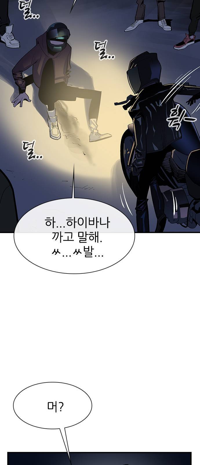 평화선도부 6화 7
