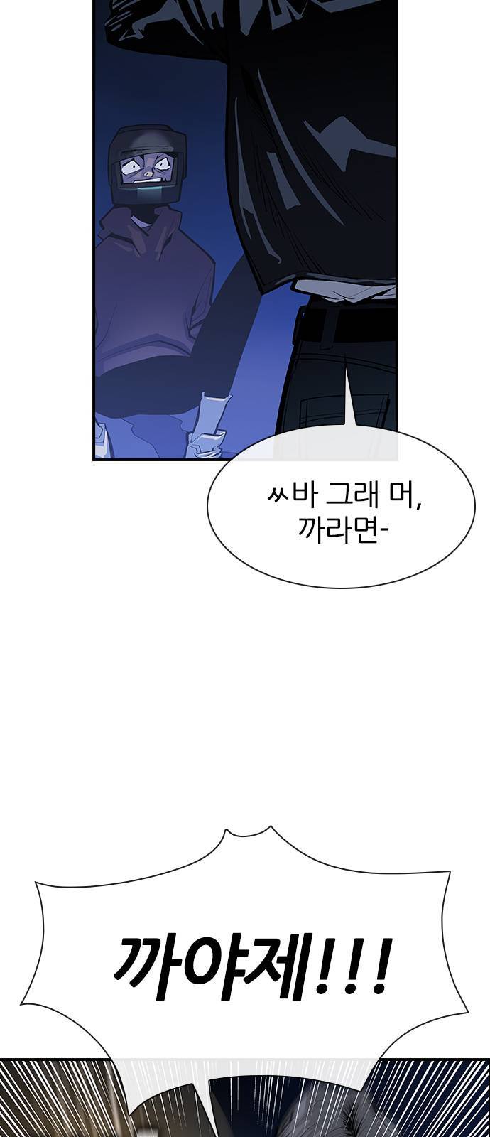 평화선도부 6화 9