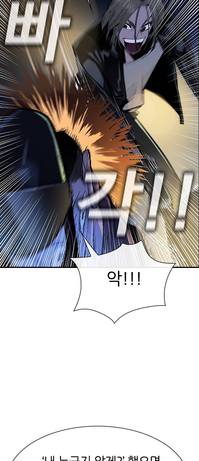 평화선도부 6화 10