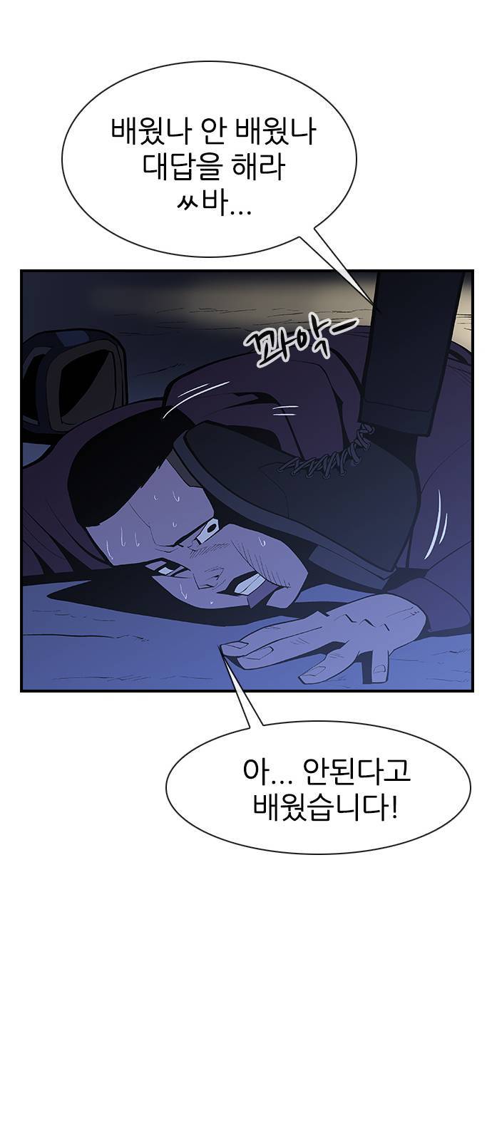 평화선도부 6화 15