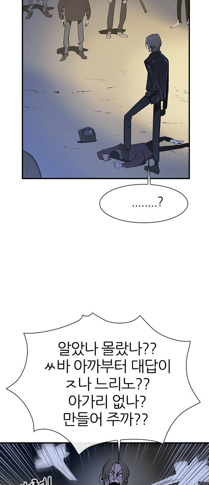 평화선도부 6화 18