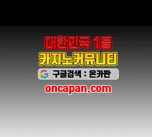 평화선도부 11화 1