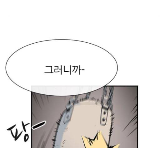평화선도부 11화 3