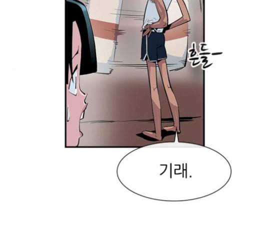 평화선도부 11화 13