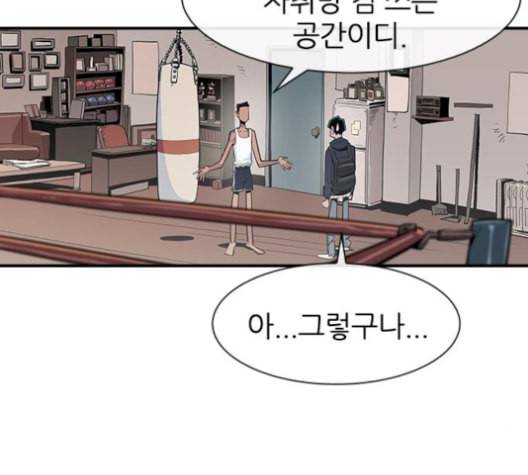 평화선도부 11화 15