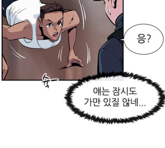 평화선도부 11화 17