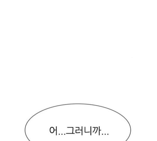 평화선도부 11화 20