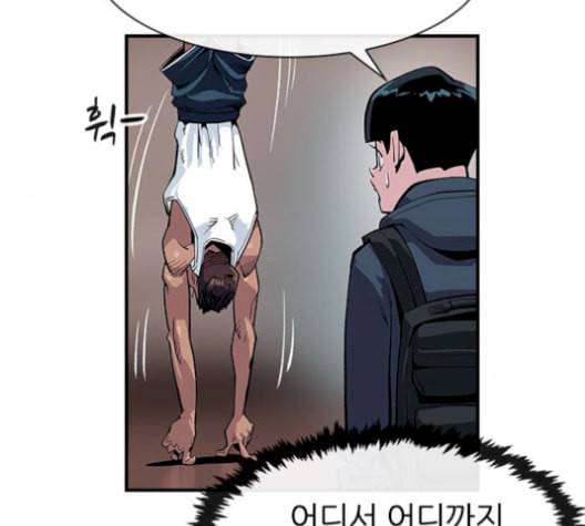 평화선도부 11화 21