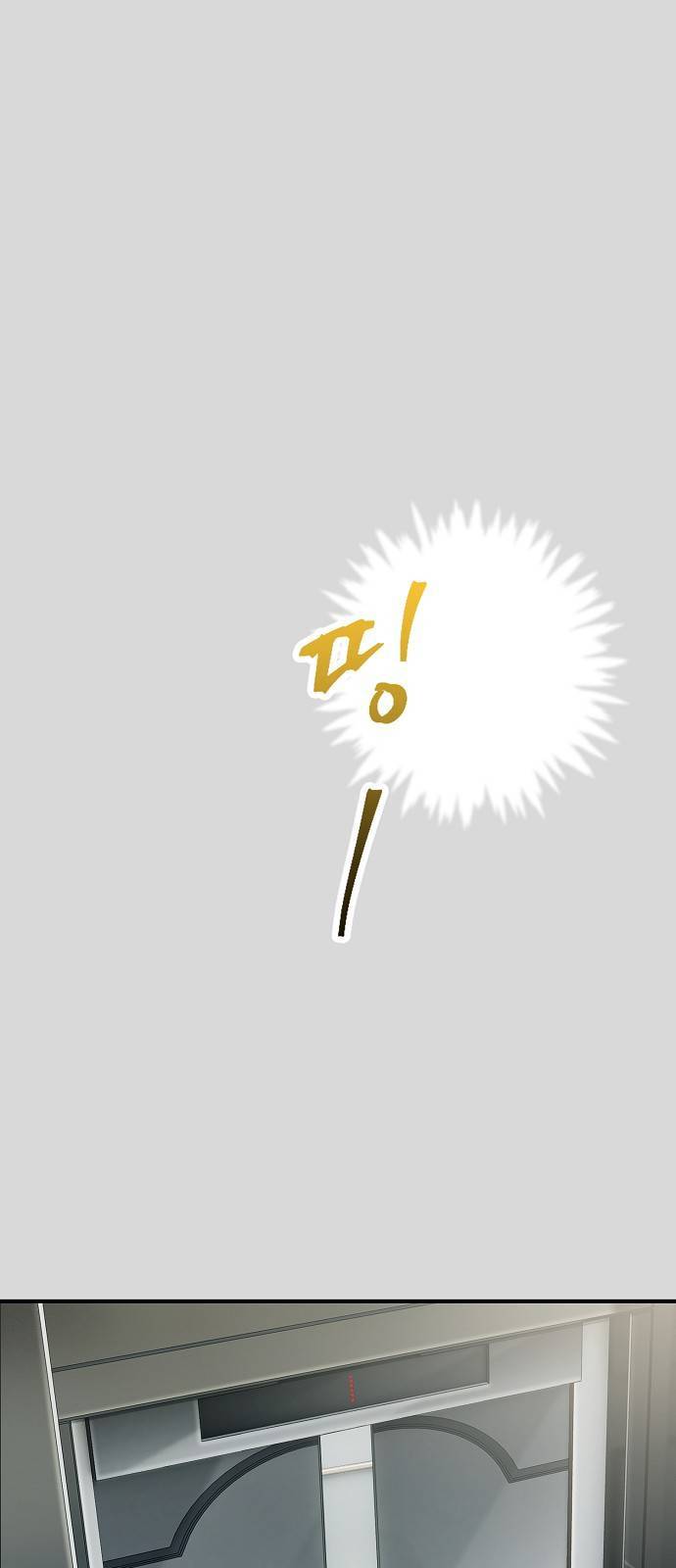 시효완성 12화 1