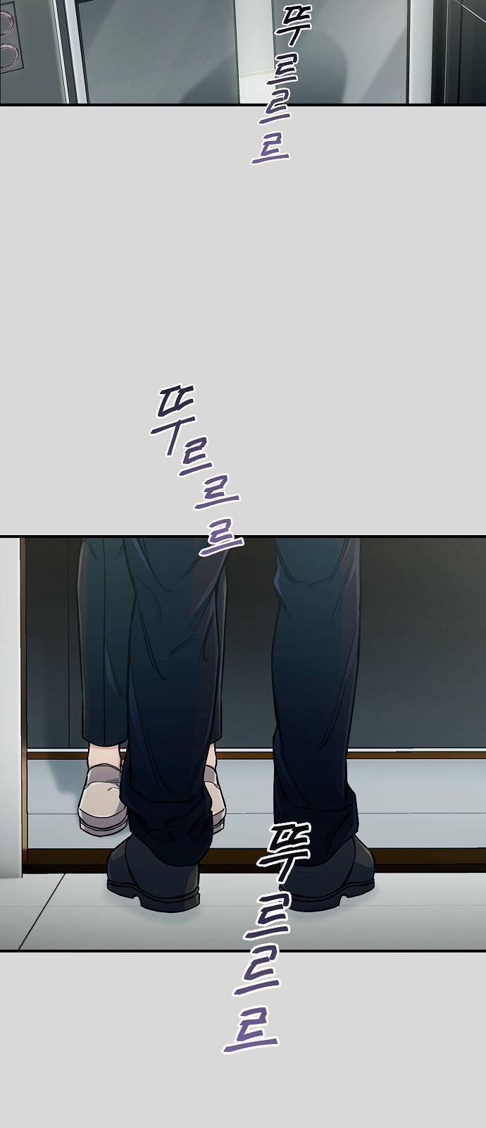 시효완성 12화 2