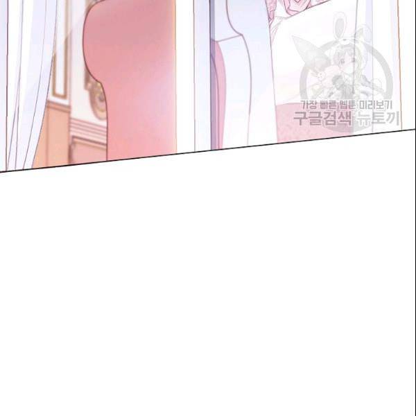악녀는 모래시계를 되돌린다 52화 15