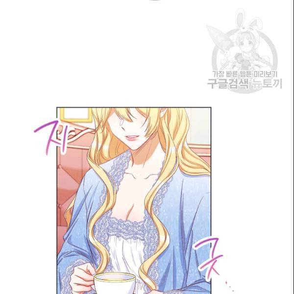 악녀는 모래시계를 되돌린다 52화 59