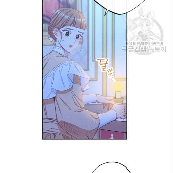 악녀는 모래시계를 되돌린다 52화 82
