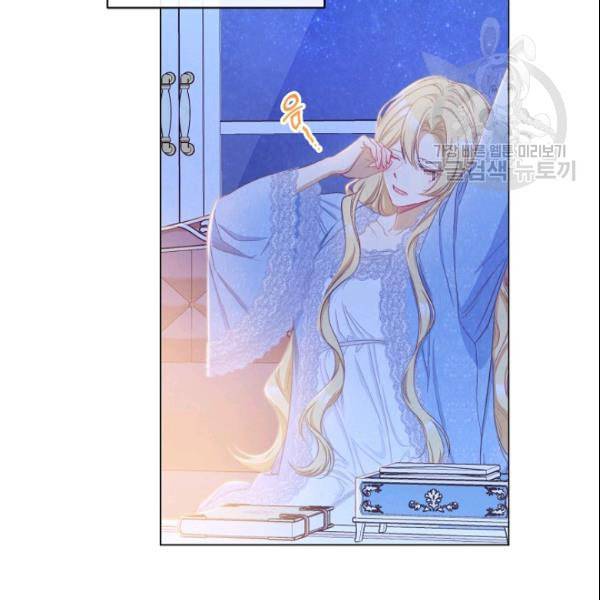 악녀는 모래시계를 되돌린다 52화 93