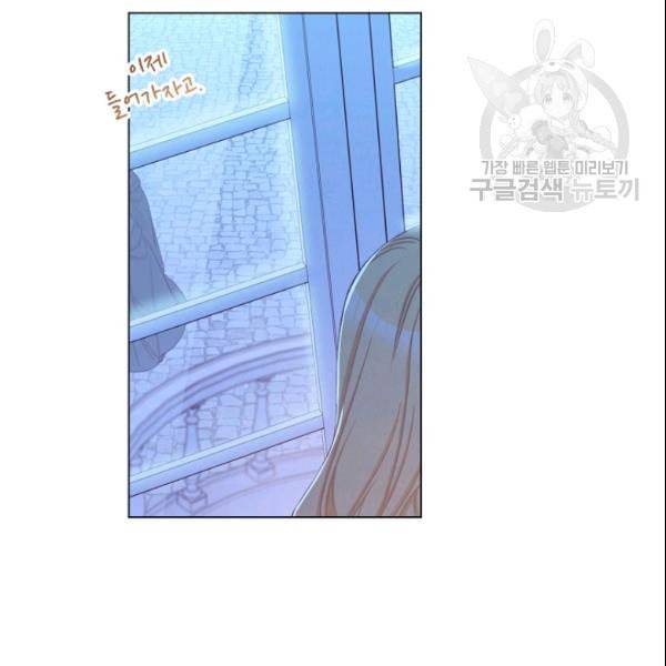 악녀는 모래시계를 되돌린다 52화 111