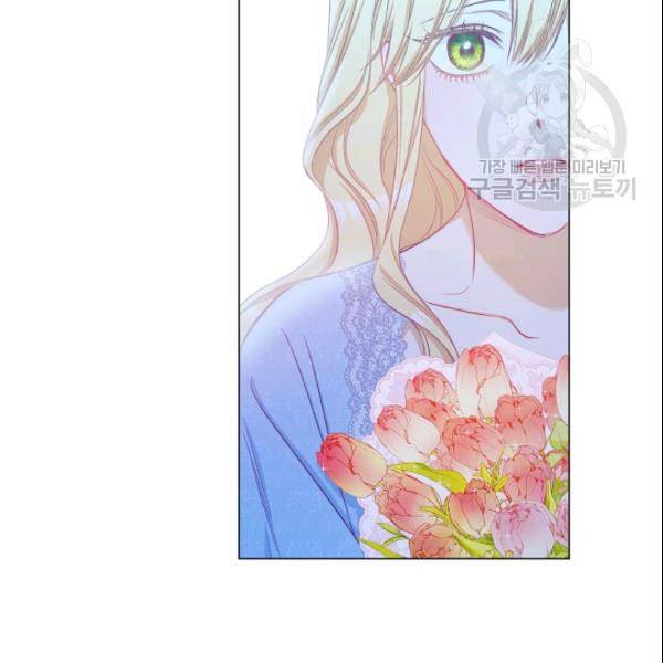 악녀는 모래시계를 되돌린다 52화 142