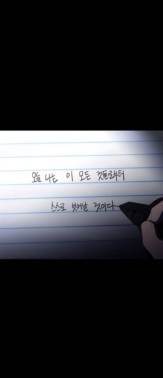 닥터 프로스트 시즌 4 67 Ep7 우로보로스 19 6