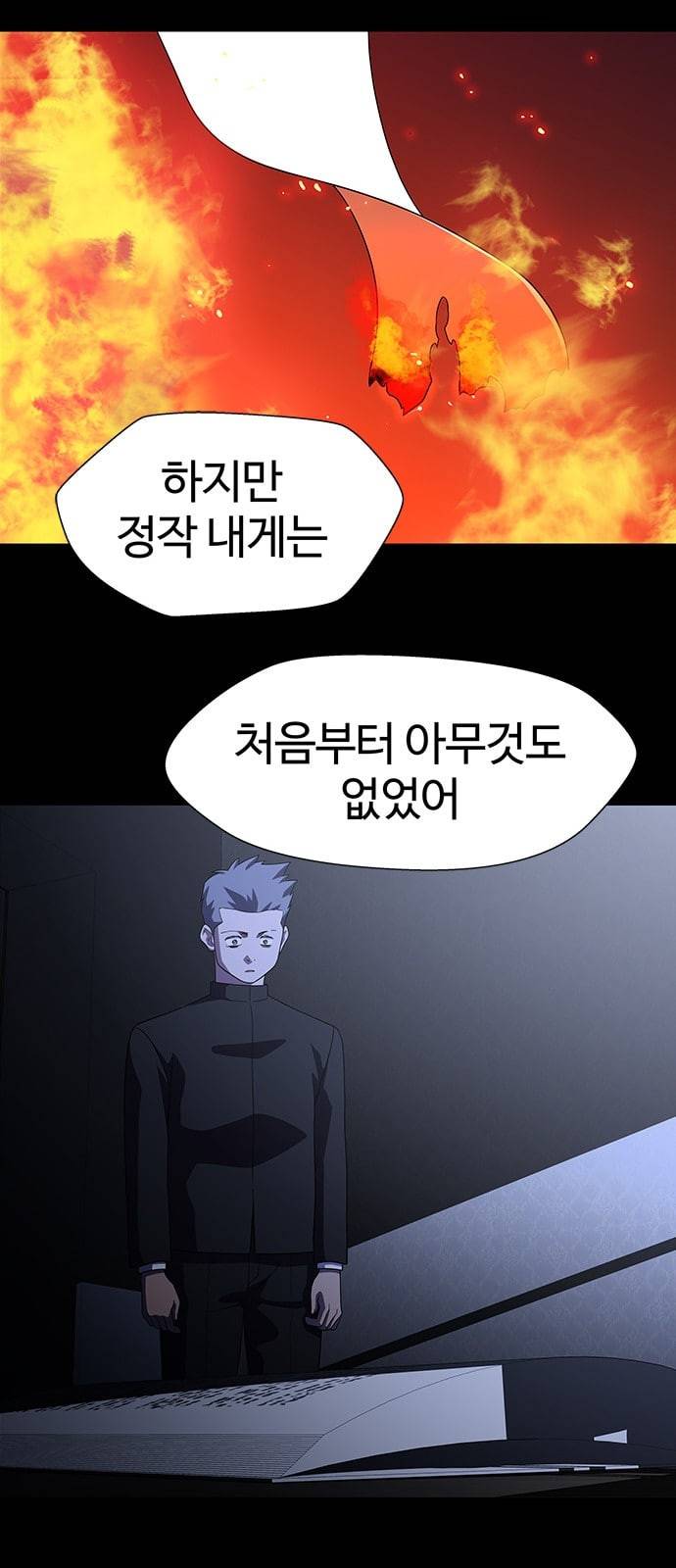 닥터 프로스트 시즌 4 67 Ep7 우로보로스 19 64