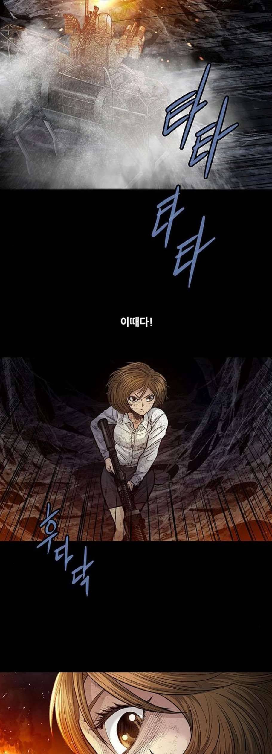 데드퀸 21화 2