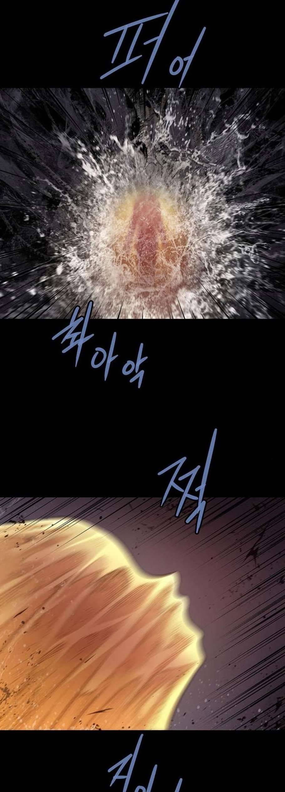 데드퀸 21화 7
